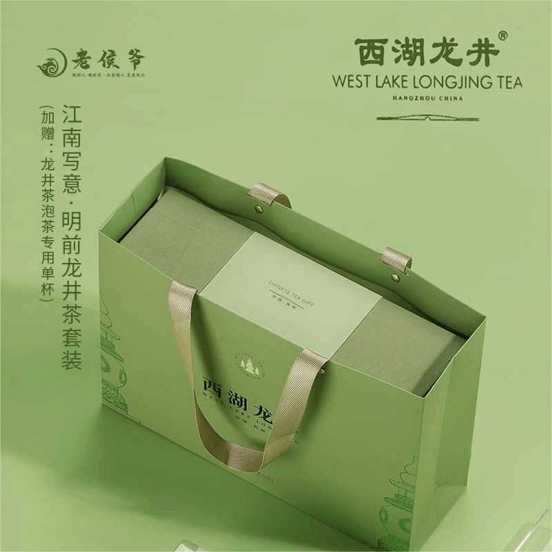 梅御&老侯爷 2024新茶 高端甄选·明前特级西湖龙井茶套装 赠:龙井茶泡茶专用单杯 125g*2图片