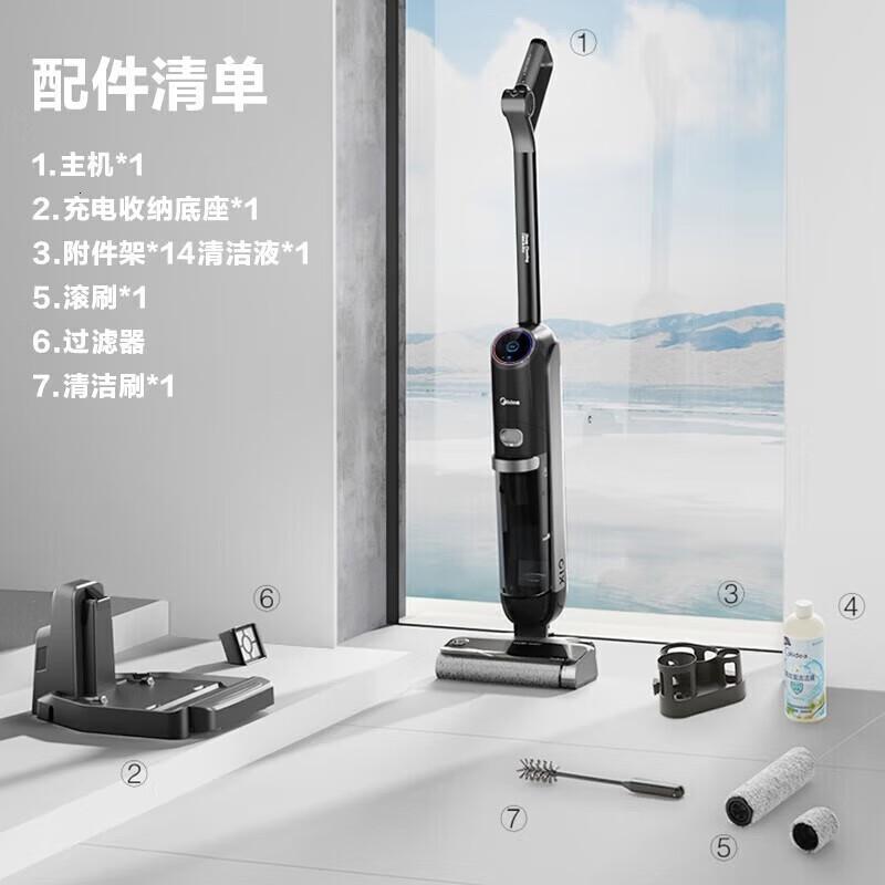 美的 洗地机无线智能除菌吸尘器家用扫地机吸拖洗一体手持无线清洁机活水自清洁 免手洗【线下同型号】 X10Pro