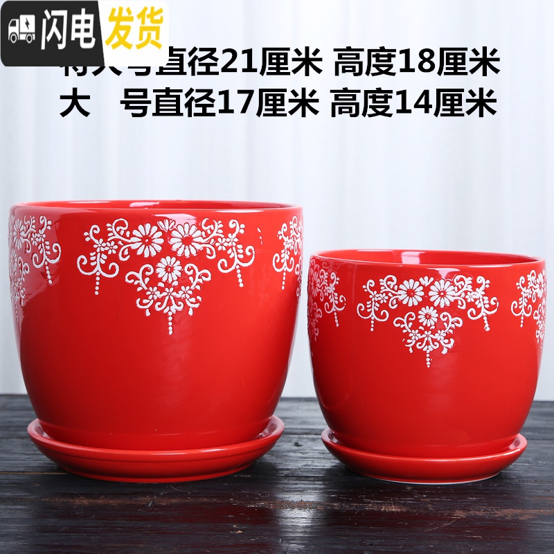 三维工匠中国风大红花盆陶瓷大号带托盘特大号带福字喜庆创意绿萝花盆 全套特大百福具臻3件套 大花盆容器高清大图