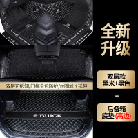 别克2021款全新君威君越威朗英朗GT1Q9qNU 双层黑米+黑色丝圈+高边后备箱垫