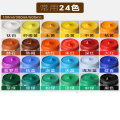 马利丙烯颜料不掉色防水墙绘美术生24色 300ML