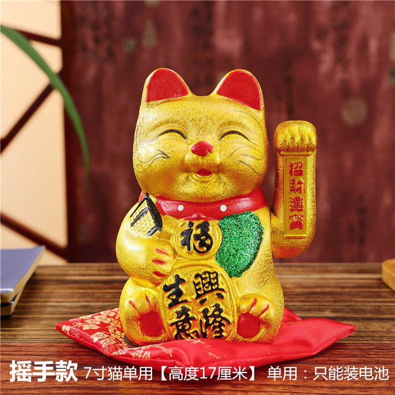 猫店铺开业摆件电动摇手笑脸猫小号陶瓷猫发财猫家居进宝 三维工匠 13寸生意笑脸【双用】送二_932
