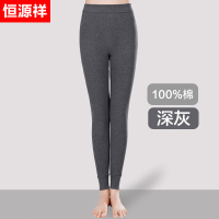 恒源祥秋裤女士薄款纯棉毛裤衬裤单件内穿保暖裤宽松线裤全棉打底 否185/3XL 全棉深灰单条