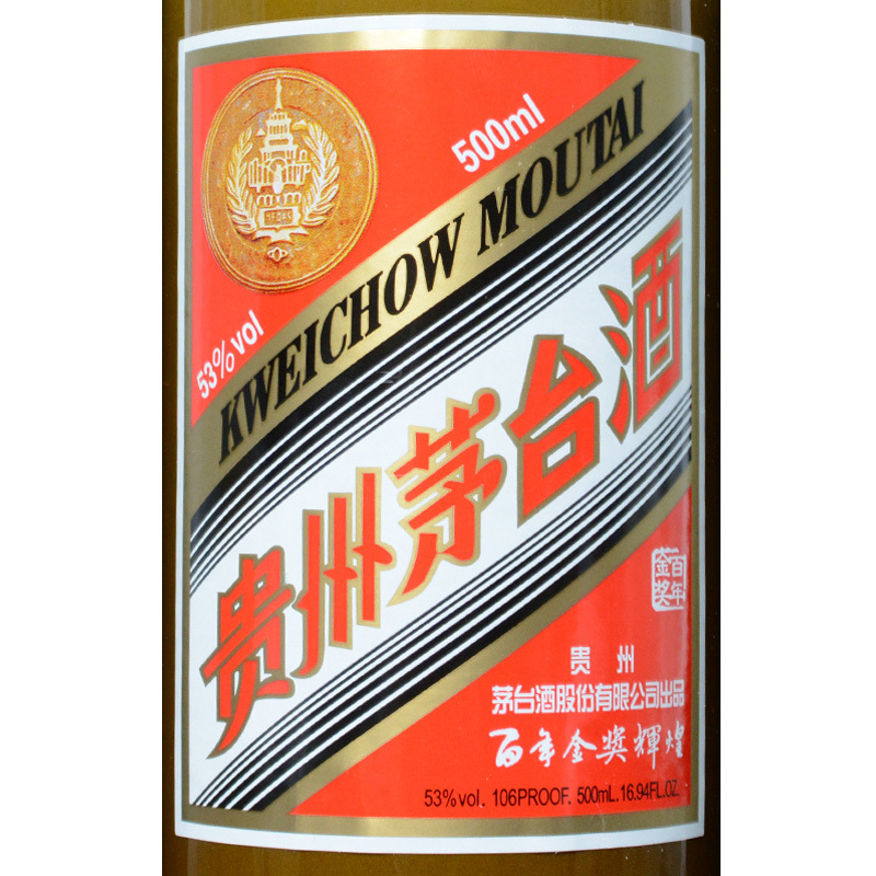 苏糖 贵州茅台酒 百年金奖辉煌（2018年份） 53度 500m*6瓶 酱香型白酒 整箱
