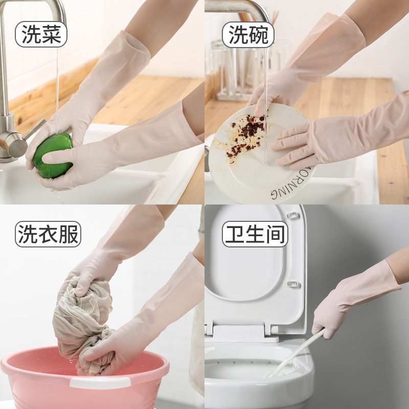 云蕾家用丁腈手套3双洗碗洗衣家务手套1副耐穿刺无异味多色随机发货