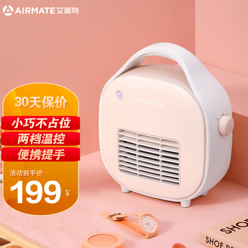 艾美特(airmate)取暖器 hp6-k3-1电暖器暖风机家用电热暖气办公室