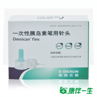 共6盒 德国贝朗胰岛素注射笔针头6mm7支一次性无菌针甘舒霖诺和笔