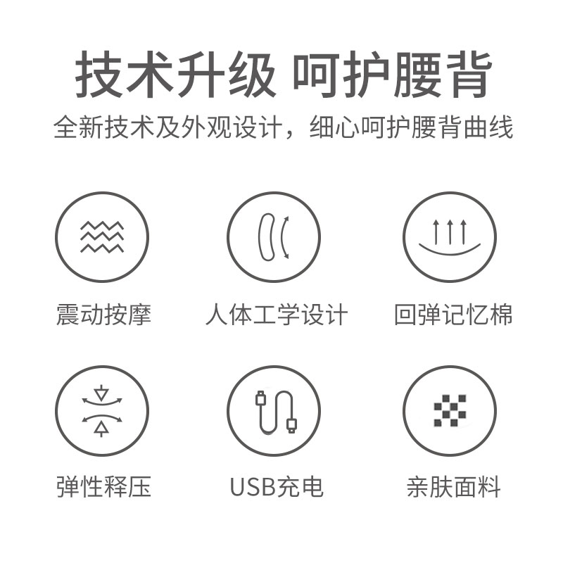 践程按摩靠枕 M7-3高清大图