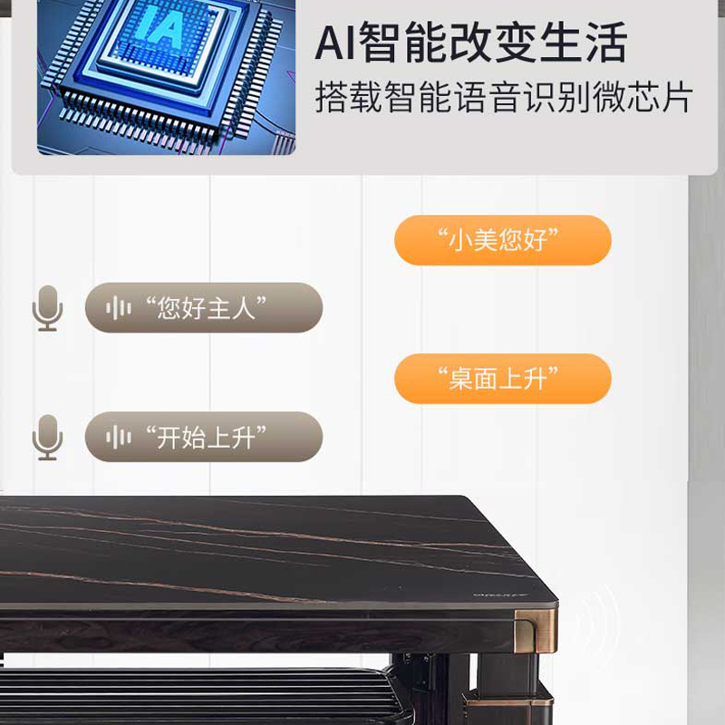 美之家电暖桌取暖桌电暖炉升降电暖茶几烤火桌家用长方形电炉桌子客厅电烤桌 热旋风流沙金黑岩板磁炉140*80CM中层发热高清大图