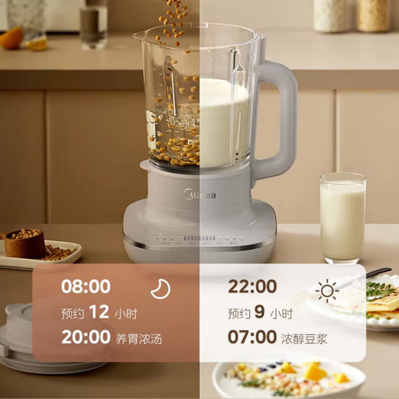 美的(Midea)破壁机- BL5035高清大图