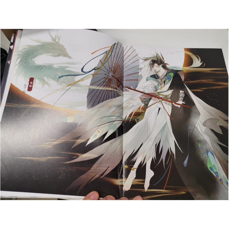 正版 山海洪荒志 天机卷 尚漫 人民邮电出版社 9787115536310 书高清大图