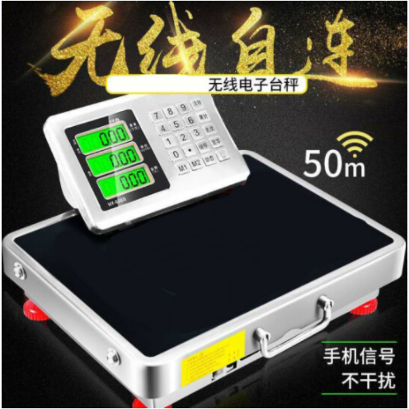 SH 手提无线电子秤