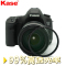卡色(Kase)67mm MC UV镜 MC多层镀膜 II代滤镜 多层镀膜镜头保护镜 高清高透光防霉滤光镜 单反相机滤镜