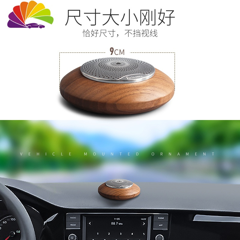 汽车车载檀香古龙沸石高档桃木持久淡香男士车子座香水