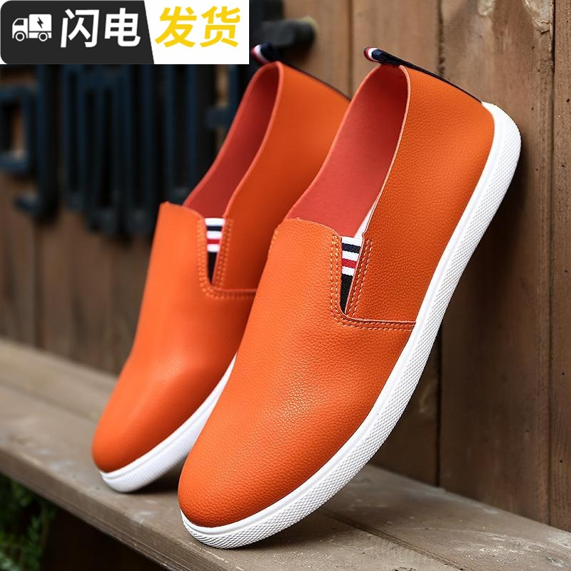 桔红色男鞋一脚蹬皮鞋男士懒人鞋潮休闲开车鞋没鞋带超纤皮质橙色启如