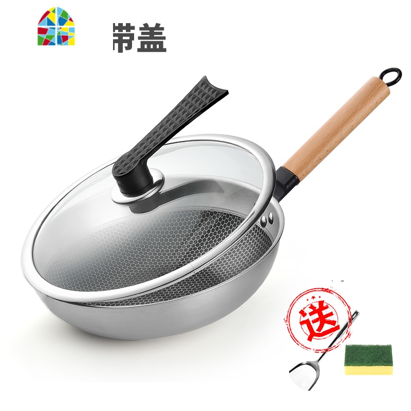 封后不锈钢炒锅锅煤气灶电磁炉专用锅家用无涂层无油烟炒菜锅 FENGH 升级款-32cm+304不锈钢蒸笼[高性价比]