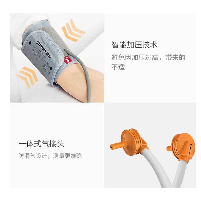 鱼跃(YUWELL)经典性价比款 电子血压计YE670A 家用血压仪 智能量血压