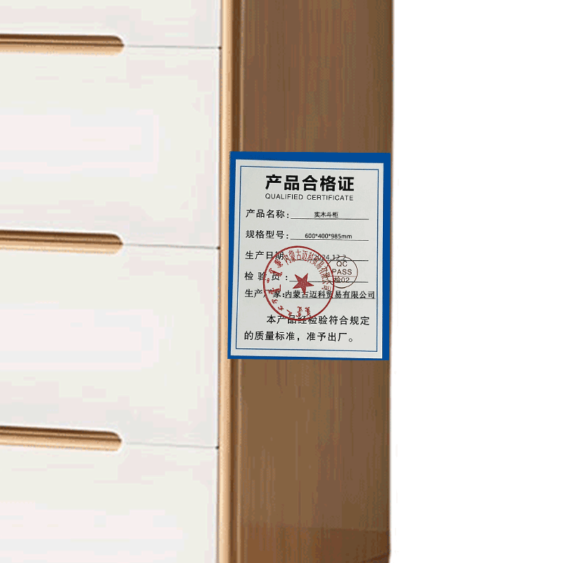 实木斗柜 600*400*985mm高清大图