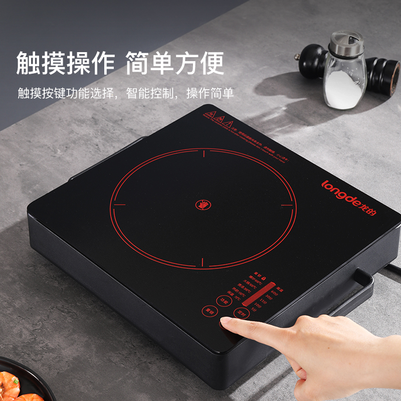 龙的(longde) 电陶炉 LD-DTL203B高清大图