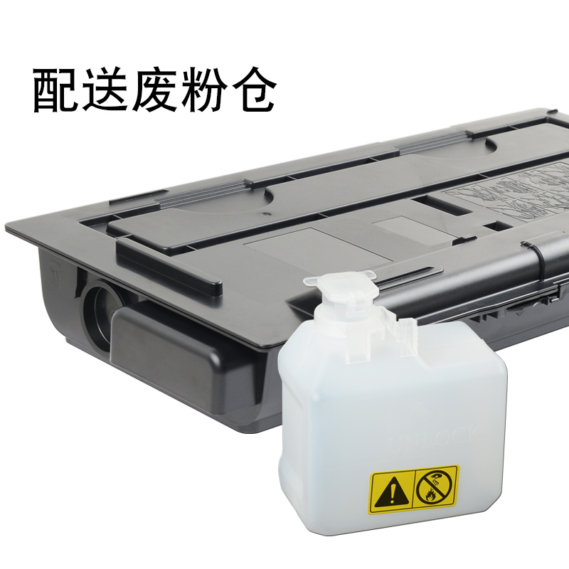 适合京瓷TK7108墨粉盒3010i原装替代3010碳粉墨粉粉仓TASKalfa 3010i组件复印机打印机黑白高清大图