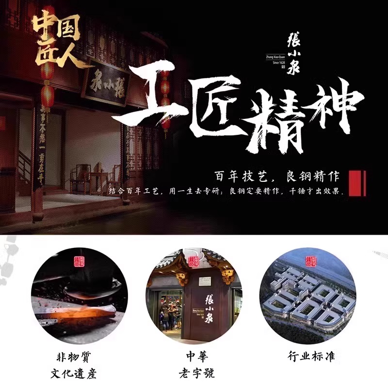 张小泉剪刀家用不锈钢工业服装剪布剪纸大号剪子裁缝剪线头专用剪8138高清大图