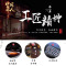 张小泉剪刀家用不锈钢工业服装剪布剪纸大号剪子裁缝剪线头专用剪8138