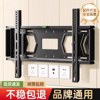 通用电视机挂架壁挂支架适用海信创维TCL556575英寸上墙挂架 【66寸内】通用/2.5CM贴墙