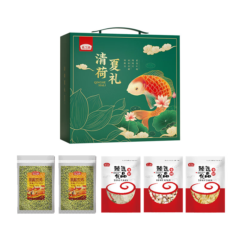 燕之坊清荷夏礼礼盒1.31kg 清凉专题