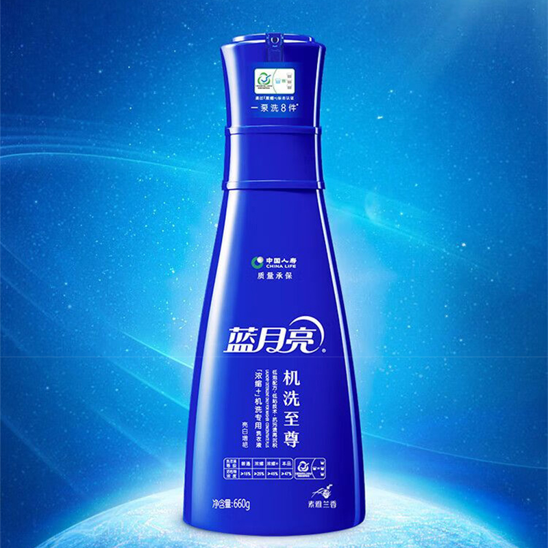 蓝月亮(至尊浓缩洗衣液兰亮白瓶660g兰亮白袋600g×2神器500g)高清大图