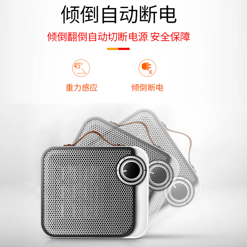 小艾SY-130D取暖器 家用即开即热暖风机 卧室办公司小型取暖器小太阳 倾倒断电安全保护 鲜艳红