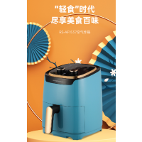 荣事达(Royalstar) 空气炸锅家用大容量 RS-AF1537