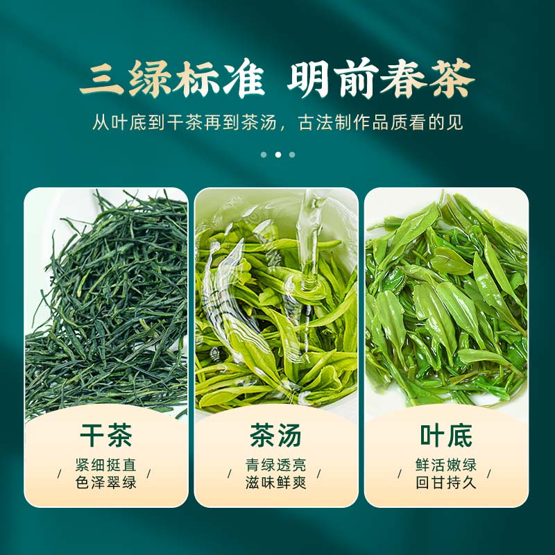 茶馬世家 特级恩施玉露绿茶山河志礼盒装 180g(90*2罐)(单位:盒)高清大图
