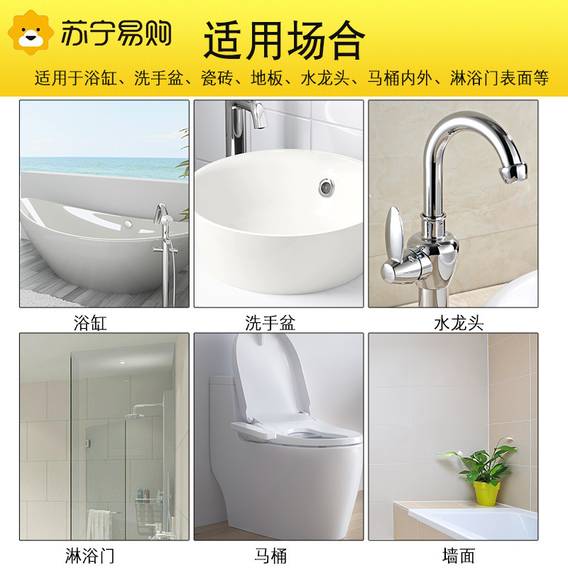花王KAO魔术灵浴室柠檬香清洁剂瓷砖玻璃垢渍5瓶