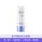 MISTINE蜜丝婷AQUA水感清透身体防晒霜SPF50PA+++ 70ML/支