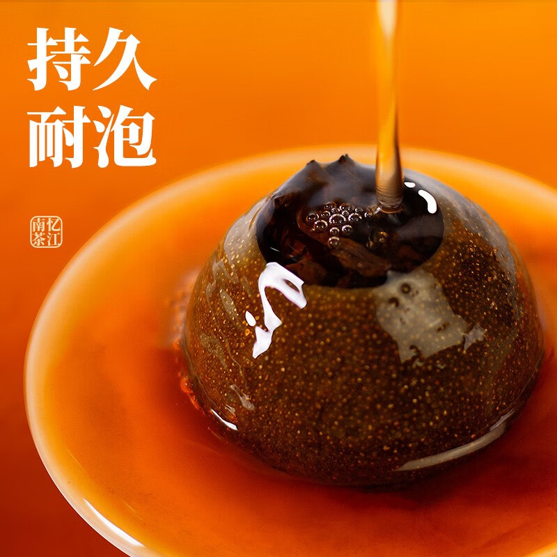 忆江南 普洱茶节日礼品 陈皮熟茶柑普茶送礼228g礼物 小青柑礼盒装228g高清大图