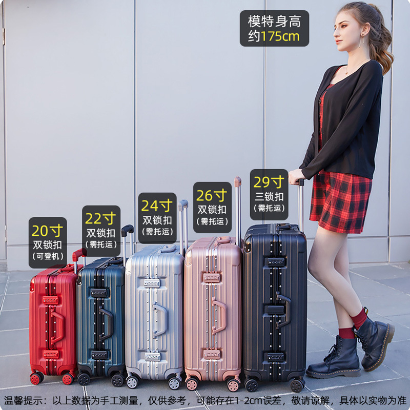 淘尔杰/TAOERJ旅行箱拉杆箱网红ins女男学生密码拉杆万向轮小型旅行登机皮箱子[22寸/直角太空银/拉链款]