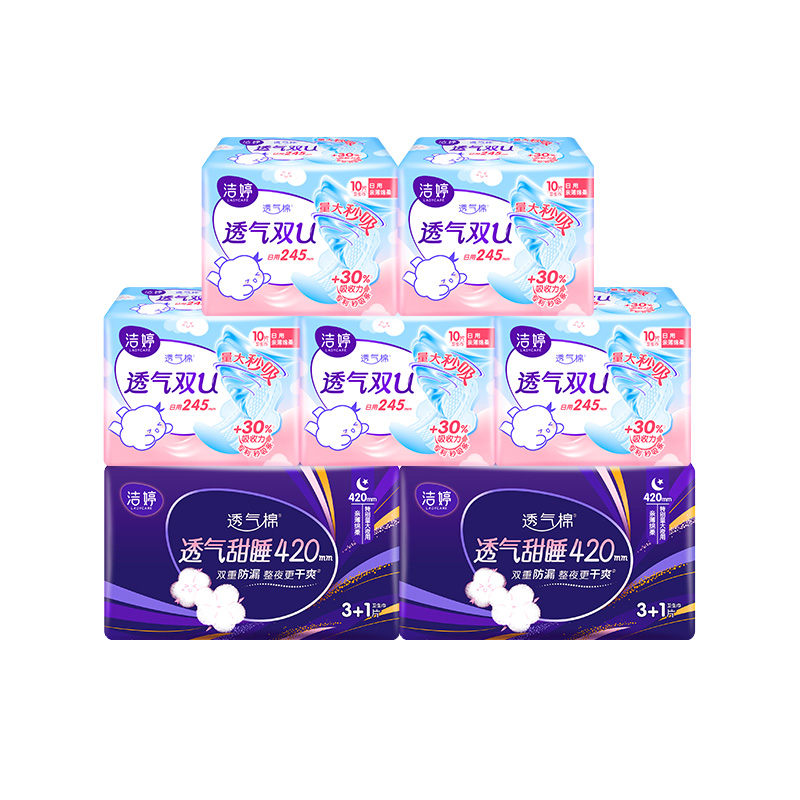 洁婷卫生巾日用夜用绵柔透气姨妈巾58片 【日10片*5包+420夜4片*2包】
