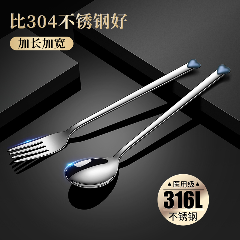 莱柏顿316L不锈钢心形西餐牛排叉家用水果沙拉叉子成人主餐叉长柄甜品叉高清大图