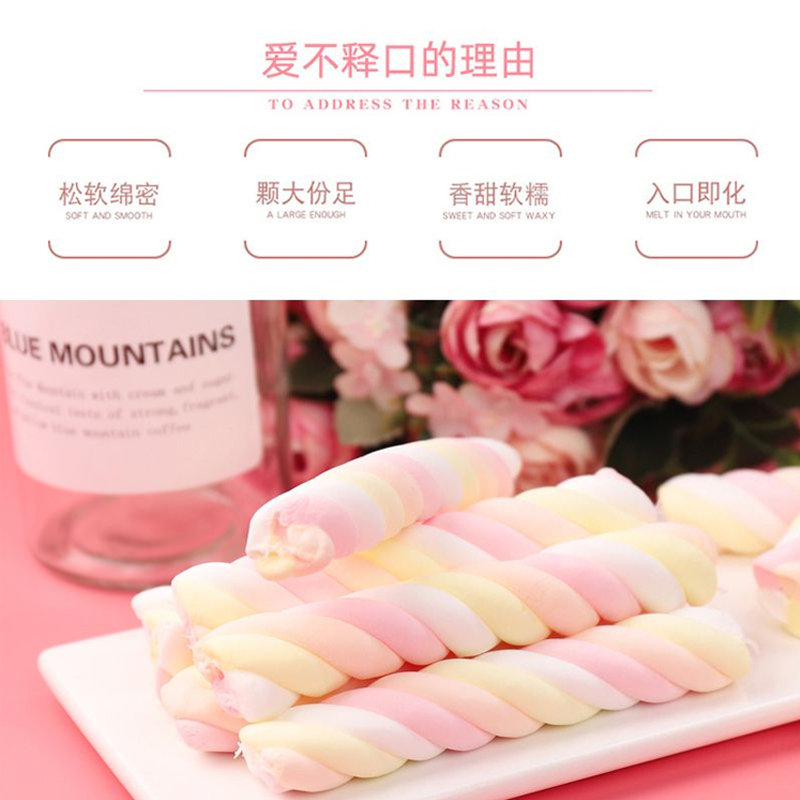 茂仔严选110g花条棉花糖*2袋