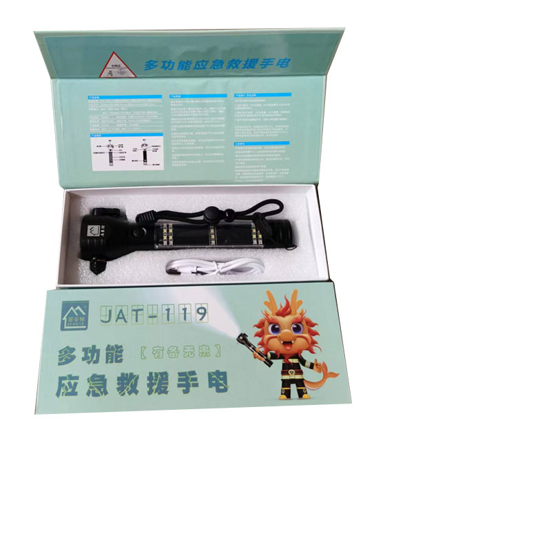居安特JAT-119多功能应急救援手电