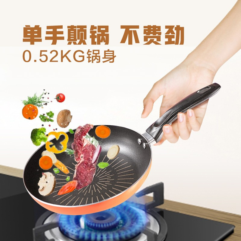 美的(Midea)28CM酒红色煎锅平底锅不粘锅煎饼锅家用煎蛋神器煎牛排锅电磁炉燃气灶适用不粘锅28fry301 [28