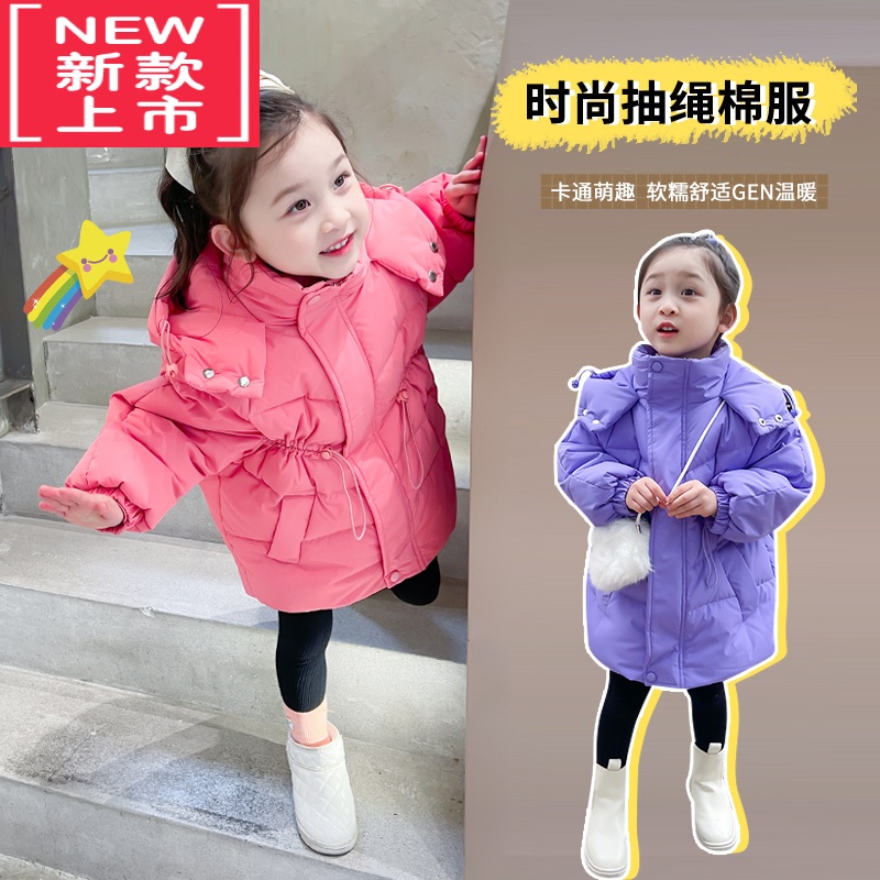 可莉允女童棉服2022冬季儿童棉衣小童羽绒棉袄加厚女宝宝加绒外套秋冬装