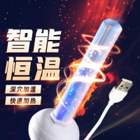 谜姬蓝晶加温棒
