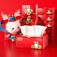 蓝漂(Lam pure)兔年抽纸360张3包家用纸巾整箱批发大包纸抽餐巾纸[YHQ] 3包体验装