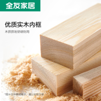 全友家居沙发简约客厅皮布沙发布艺沙发102085