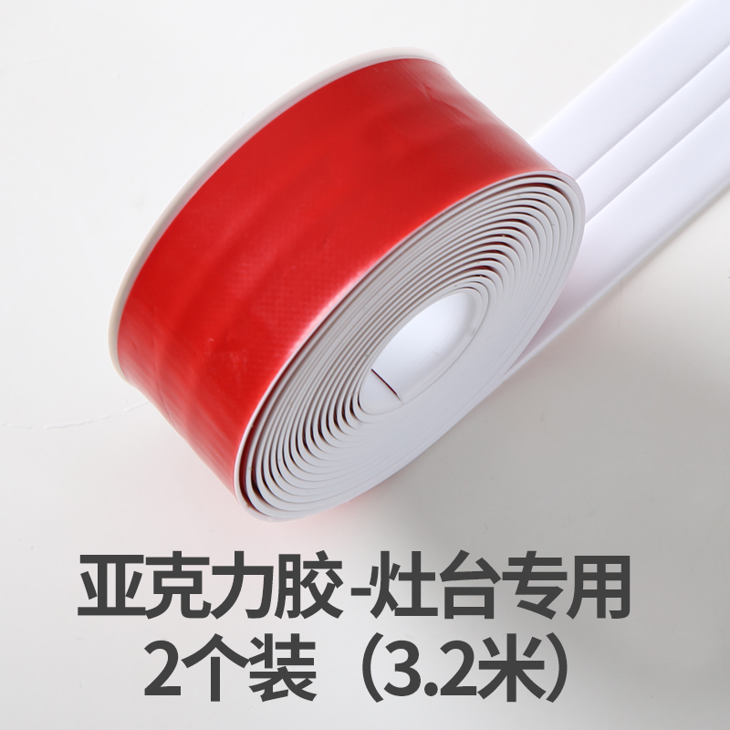 水槽防水胶 报价行情 排行 品牌 参数 怎么样 图片 商家 苏宁易购