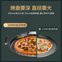 苏泊尔(SUPOR)电饼铛家用双面加热烙饼锅煎薄饼机加深加大电饼档上下盘单独加热30CM