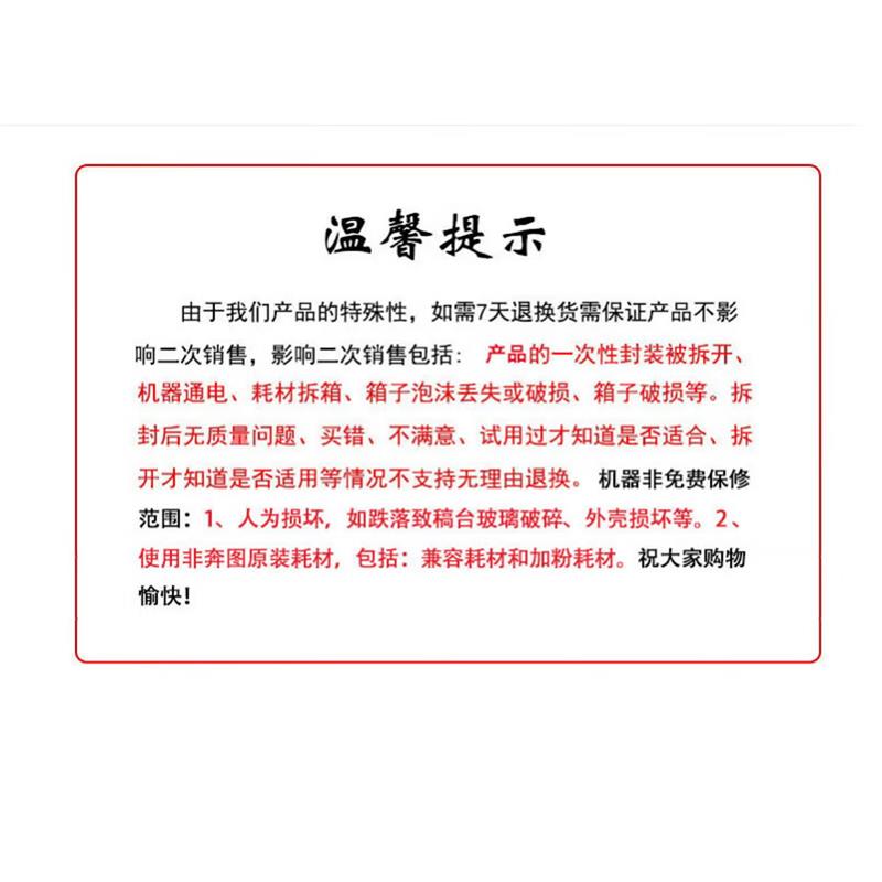 奔图A3奔图彩色多功能数码复合机CM8505DN高清大图