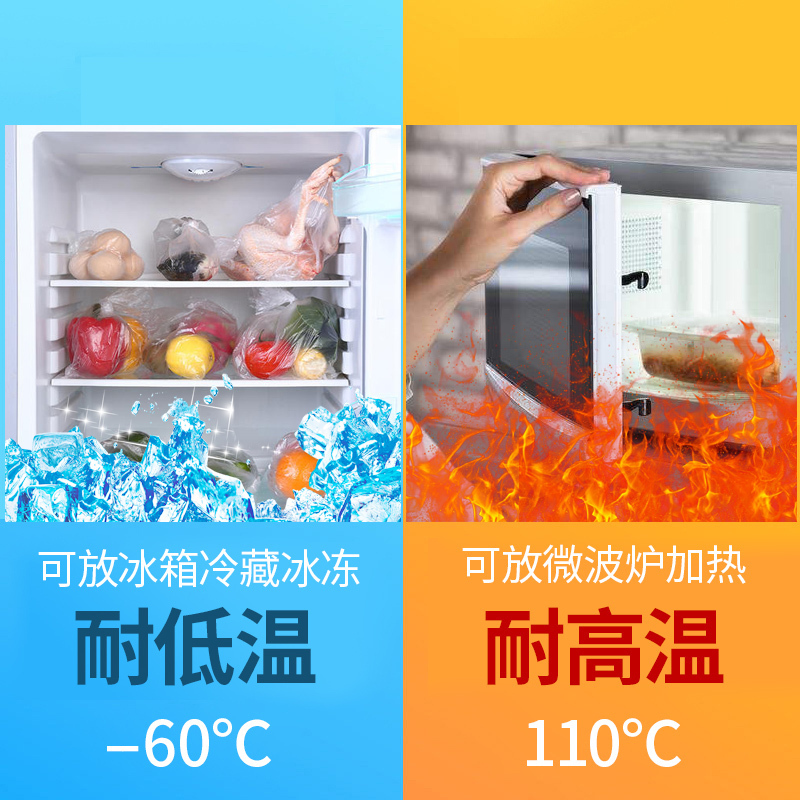 妙洁PE保鲜膜家用一次性保鲜膜厨房冰箱蔬果熟食密封食品保鲜膜 带切割盒[30cm*20m]*3盒