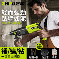 芝浦(ZHIPU)电锤电镐电钻三用轻型多功能大功率家用工业级混凝土冲击钻 20型两用+实用套餐